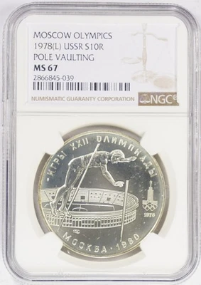 1978(L) USSR Moscow Olympics 10 Roubles Pole Vaulting MS67 Y#161 - Image 1 of 2