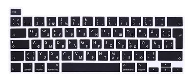 Russische / Deutsche Silikon Abdeckung für MacBook Pro 16" A2141 (2019), Pro 13" - Bild 1 von 4