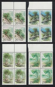 China Cycads 4v Blocks of 4 1996 MNH SG#4096-4099 - Picture 1 of 1