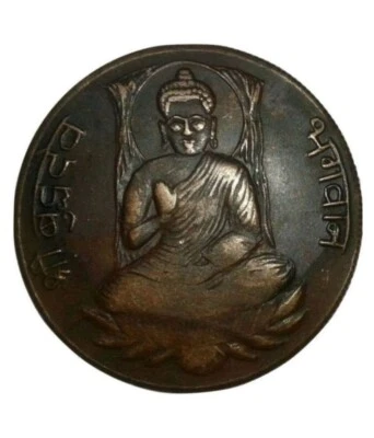 INDIA LORD BUDDHA 1818 E.I.Co. ONE ANNA COIN - Image 1 of 2