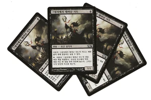 4 SHADOWBORN APOSTLE Magic 2014 KOREAN M14 MTG Near Mint x4 - Imagen 1 de 1