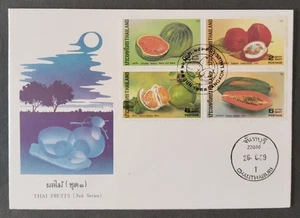 LekTan THAILAND FDC 1986-Thai Fruits (Special) - Picture 1 of 4