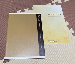 Premio Catalog April 2011 accessory catalog GG - Picture 1 of 2