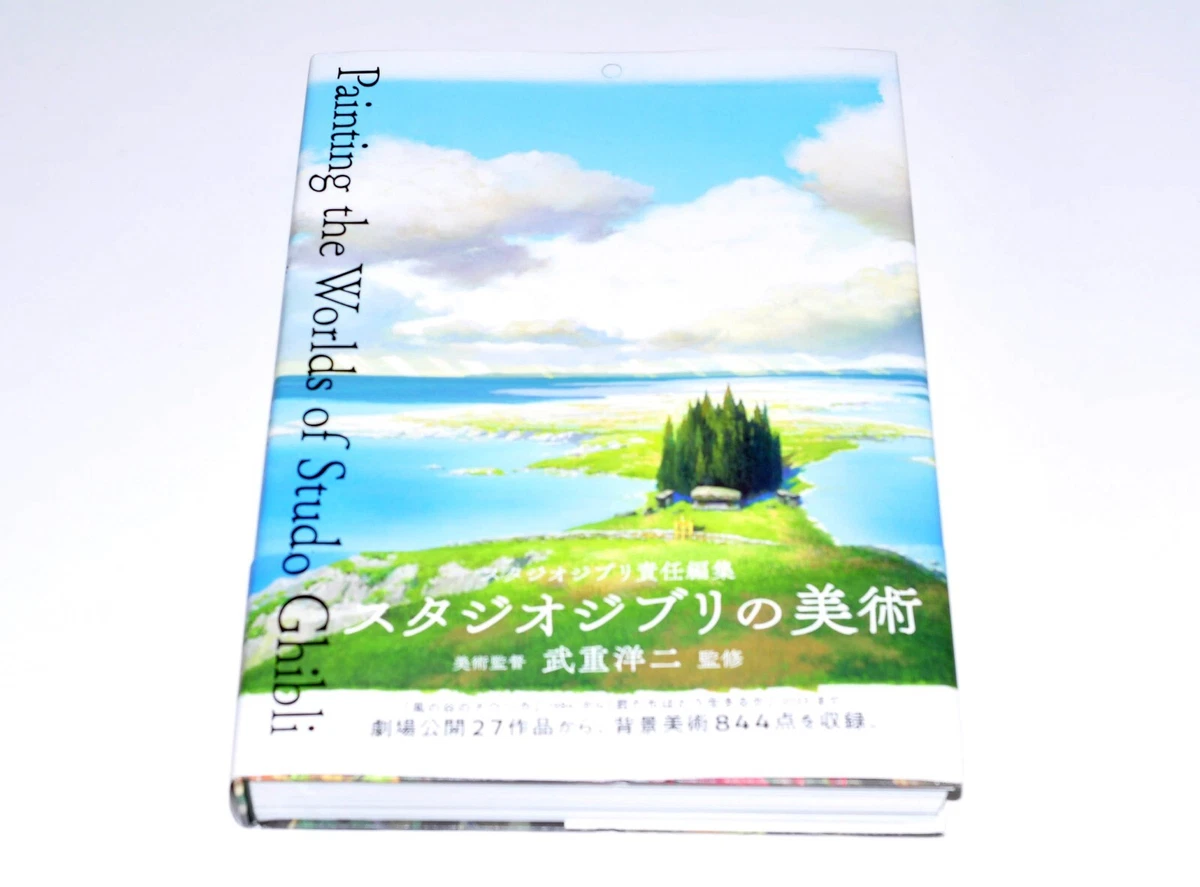 日本艺术和摄影原版古董和收藏书籍| eBay