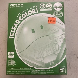 BANDAI Haro basic green clear color limited scale model kit exclusive NEW rare - Picture 1 of 6