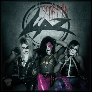 Lipz - Scaryman CD (New, sealed) RARE item! - Foto 1 di 1