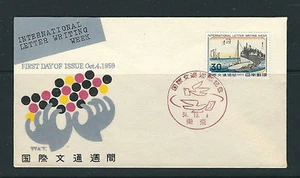 JAPAN 1959 LETTER WRITING WEEK on unaddressed FDC LOT 2 - Picture 1 of 1
