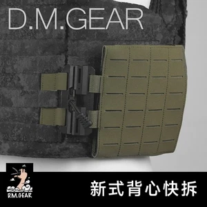 Molle Magnetic Quick Release Buckle Plate For Tactical Vest Side Panel  - Picture 1 of 10