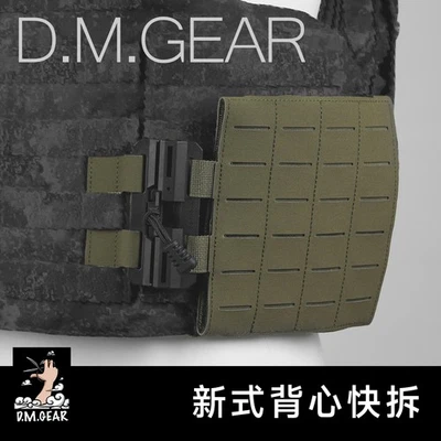 Molle Magnetic Quick Release Buckle Plate For Tactical Vest Side Panel  - Image 1 of 4