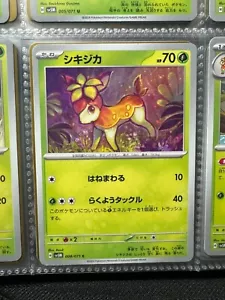 Deerling 008/071 - SV5M - Cyber Judge - Pokemon Card Japanese MINT/NM - Picture 1 of 2