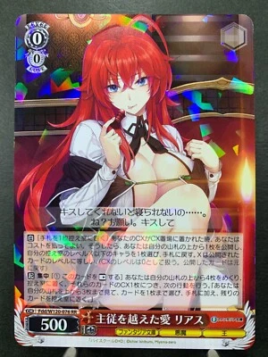 Weiss Schwarz Fujimi Fantasia Bunko Vol. 2 Fdd/W120-076 Japanese - Image 1 of 4