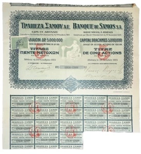 GRECIA - AZIONI DA 100 DRACME - ATENE 1925 - BANQUE DE SAMOS S.A. - MOLTO RARO - - Foto 1 di 2