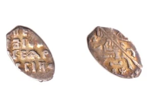 Authentic silver kopek Peter I "the Great" 1682-1725, Russia Dated 1700 #55 UNC - Picture 1 of 2