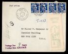 DR WHO 1955 FRANCE PARIS ARMAIL TO USA POSTAGE DUE METERED k11426