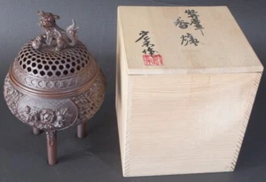 ibk2201 JAPANESE INCENSE BURNER PEONY ARABESQUE PATTERN COPPER ALLOY by KOSAI - Picture 1 of 12