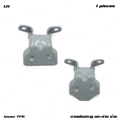 Front Lh Door Upper Lower Hinge For Isuzu/Holden TFR Rodeo UTE 1989 - 2002 - Imagem 1 de 4