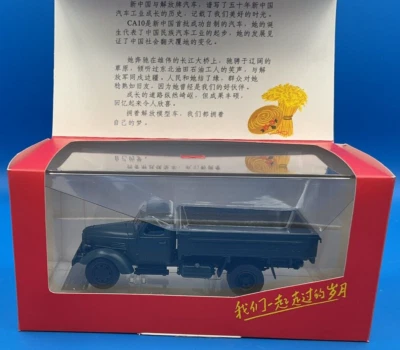 CENTURY DRAGON 1956 Jiefang CA10B Military Truck 1/43 Limited Edition NEW BOX - Image 1 of 4