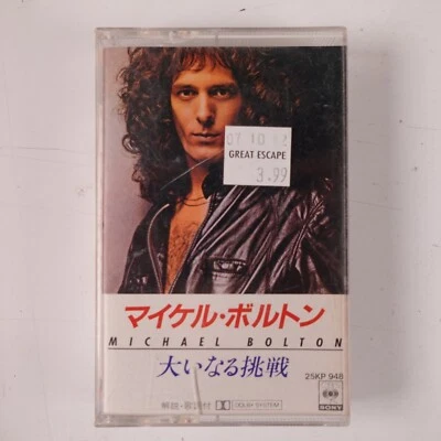 Michael Bolton 25KP-948 (Cassette) Japan Import - Image 1 of 2