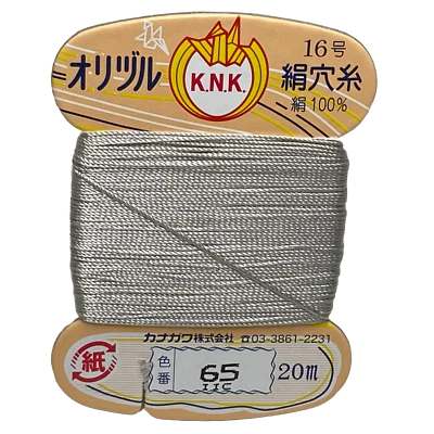 Kanagawa Orizuru 008 Silk Thread, 23 dtex 16x3, 20m, 162 Vibrant Colors - Image 1 of 4