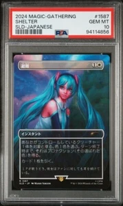 2024 MTG Secret Lair 1587 Shelter Regular Hatsune Miku PSA 10 Japanese - Picture 1 of 1