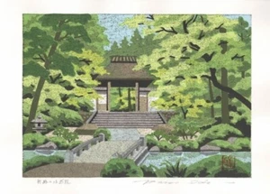 Woodblock Print : Masao Ido : Fresh Green Honen-in Temple - Picture 1 of 1