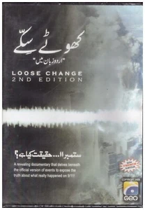 Loose Change - 2nd Edition [Dvd] Official Version of events Happened On 9/11 - Picture 1 of 2