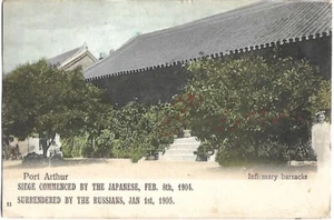 1905 Color Postcard SIEGE OF PORT ARTHUR Russo-Japanese War Infirmary Barracks - Picture 1 of 4