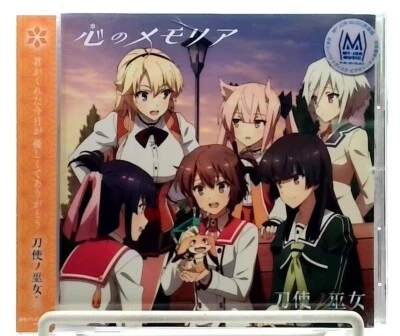 TV Anime 刀使ノ巫女 Toji No Miko Ending theme " Kokoro No Memoria " [CD][OBI] JAPAN - Image 1 of 2