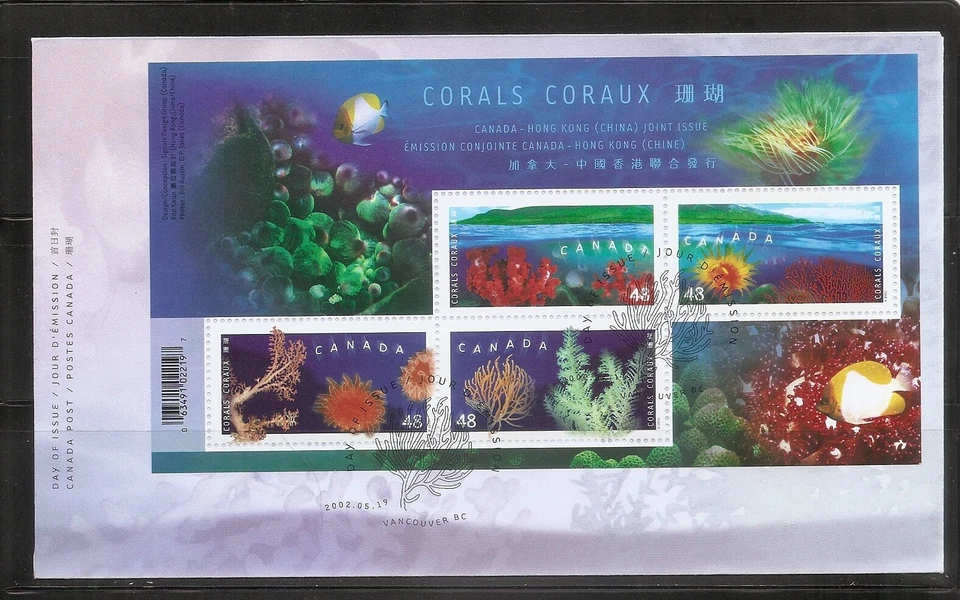 Canada SC # 1951b Corals FDC . Ashton Potter - Image 1 of 1