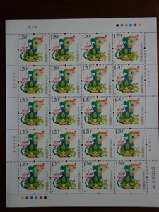 China  2008 NEW YEAR OF RAT  Full Sheet  MNH / N** - Afbeelding 1 van 2
