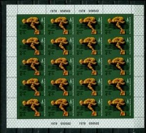 Russia 1978 Olympic Games 5 MiniSheets MNH Water Sport  Moscow 80'Emblem 8791 - Picture 1 of 5