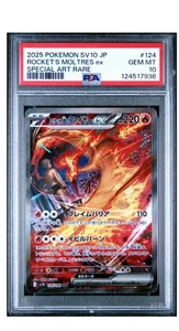 2025 POKEMON JPN SV10-SPECIAL ART RARE #124 TEAM ROCKET'S MOLTRES EX PSA 10 - Picture 1 of 2