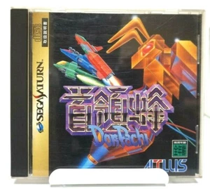 DonPachi Sega Saturn de Japón #002 - Imagen 1 de 3
