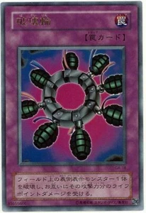 G4-18 - Yugioh - Japanese - Ring of Destruction - Ultra z 7 - Picture 1 of 1