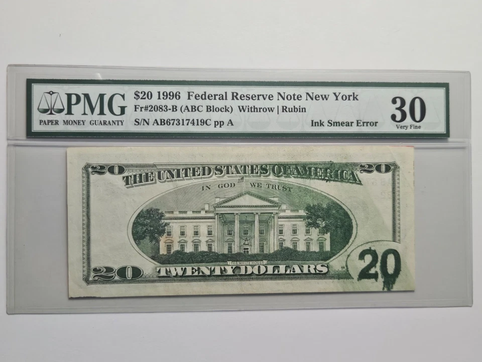 PMG64 1996 20$ INK SMEAR ERROR Federal reserve note New York FR#2083-B - Image 1 of 4