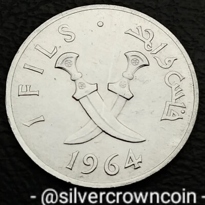 South Arabia Federation Yemen 🇾🇪 1 Fils 1964. KM#1. One Cent coin. One year. - Image 1 of 4