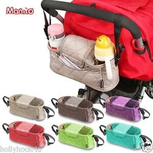 [Manito] Handy Stroller Organizer Bag Cup Holder for Baby Stroller