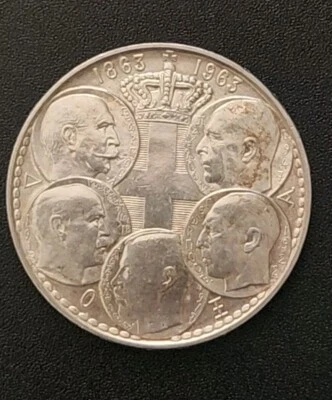 GREECE 1963 Silver  .835 Coin 30 Drachmas 5 GREEK KINGS ~ Nice Coin  - Image 1 of 2