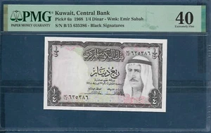 Kuwait 1/4 Dinar, 1968, P 6a, PMG 40 EF - Picture 1 of 2
