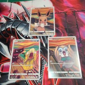 LP/NM Munch The Scream Promo Psyduck Eevee Rowlet 286 287/SM-P Pokémon-Kartenset