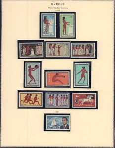 GRECIA 1960 OLIMPIADI 677-687 MINT MLH - Foto 1 di 1