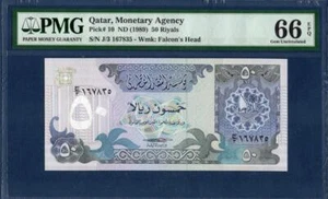 Qatar, 50 Riyals, 1989, Gem UNC-PMG66EPQ, P10 - Picture 1 of 2