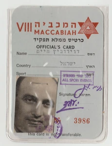 SPORT, ISRAEL, 1965, 7. MAKKABIAH, OFFIZIELLE KARTE - Bild 1 von 2