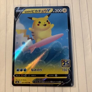 Surfing Pikachu V 021/028 S8a: 25th Anniversary Collection Holo (Japanese) - Picture 1 of 2