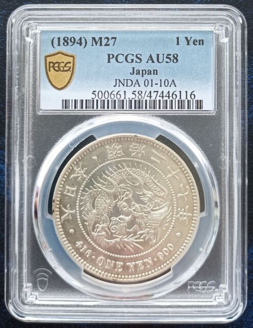 AU  Graded Japanese Coins for sale   eBay