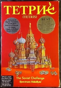 Tetris - Apple II - Spectrum Holybyte - CIB (1988) - Bild 1 von 6