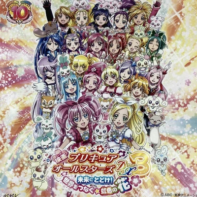 [Pretty Cure All Stars DX3: Stay in the Future! Connecting the World  Rainbow Fl - Imagem 1 de 4
