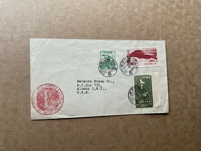 Japón 1949 Cubierta a EE. UU. + Franqueo Tricolor + Magnífico CXL + Club de Intercambio Intel Foto 1 de 2