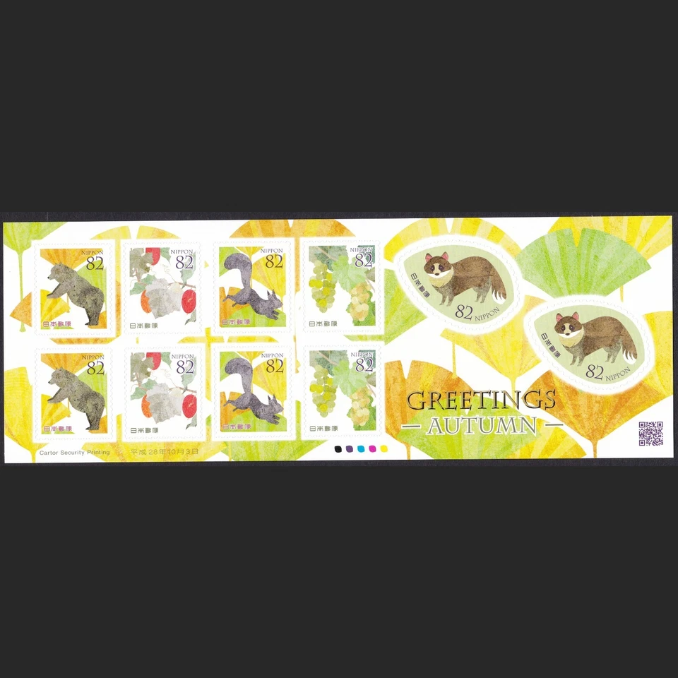 (ja810) Japón 2016 saludos otoño 82y MNH oso ardilla uva mapache perro Foto 1 de 1
