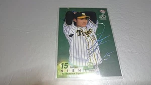Nishi Junya BBM 2020 1st Version Holo Foil Sign 14/50 Baseball Card - Picture 1 of 1